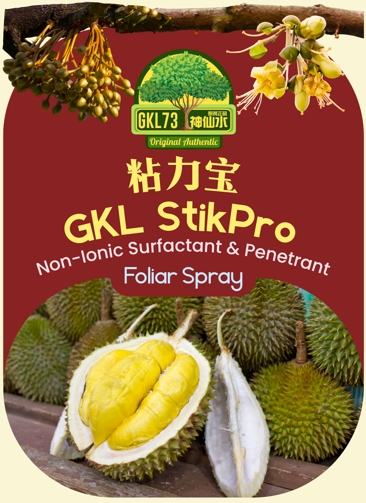 GKL STIKPRO 粘力宝 Foliar Spray