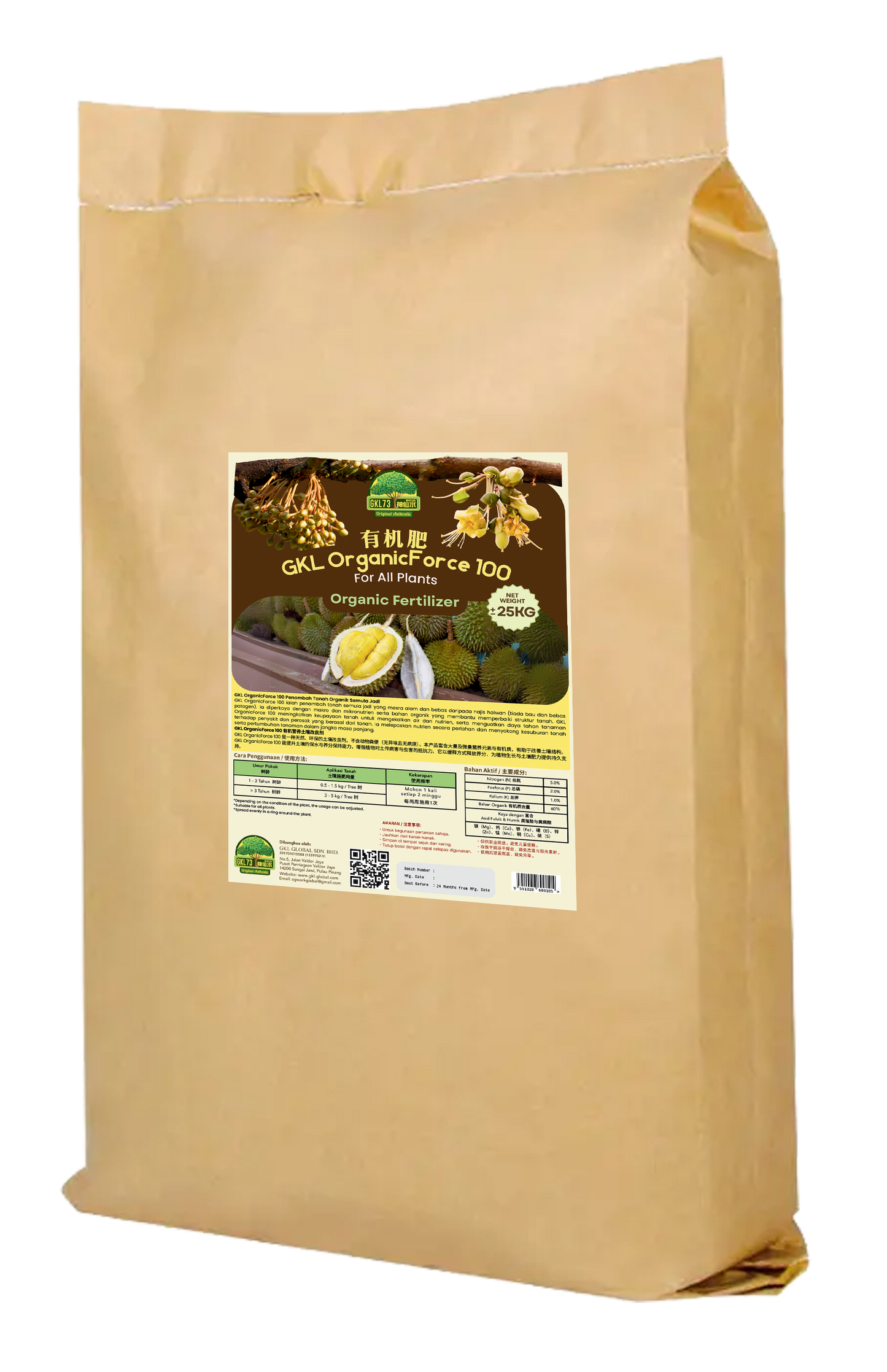 GKL OrganicForce 100 有机肥 Organic Fertilizer