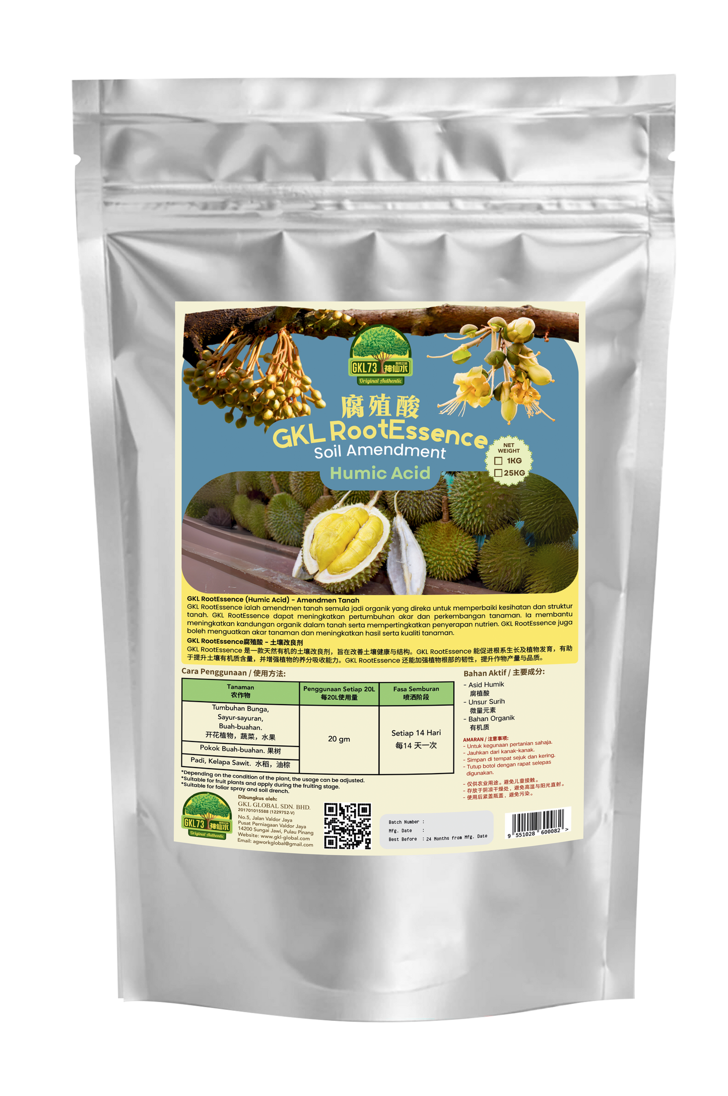 GKL ROOTESSENCE 腐殖酸 Humid Acid