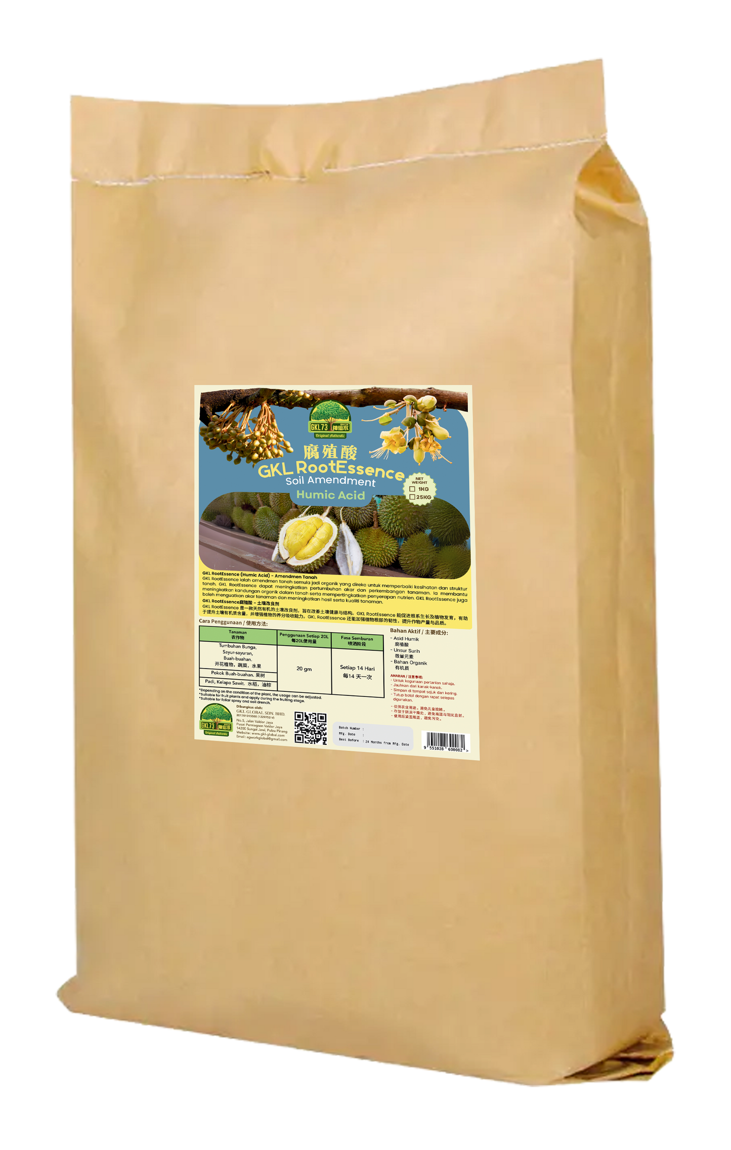 GKL ROOTESSENCE 腐殖酸 Humid Acid