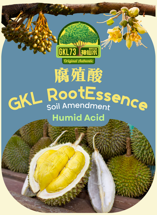 GKL ROOTESSENCE 腐殖酸 Humid Acid