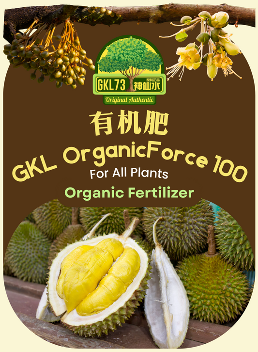 GKL OrganicForce 100 有机肥 Organic Fertilizer